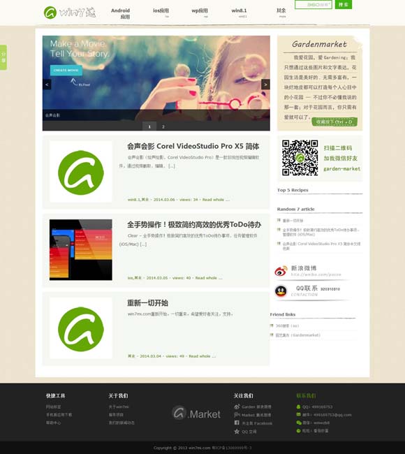 澳门6合和彩生肖数字开奖结果查询最新网站下载 一部“小人物”的成长史 《丁大命》天津卫视开播